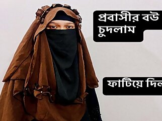 Desi Bhabi bonking changeless hither neighbors