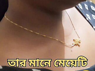 Sex With Bengali Sexy Maid servant when Wife absence in my House