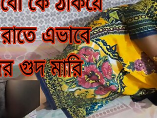 Bangali Boudi Cheating Her Husband Romantic Sex with Devor