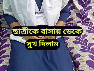 Teacher XXX students Sex video after end of the class.
